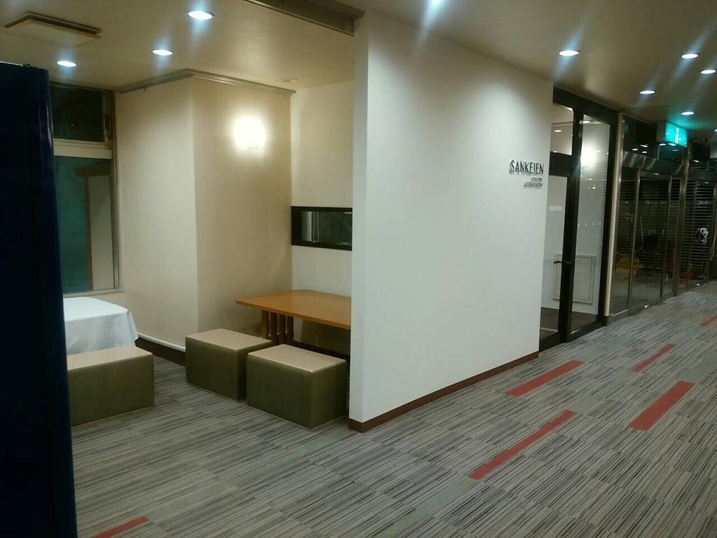 Hotel Sankeien Sapporo Dış mekan fotoğraf