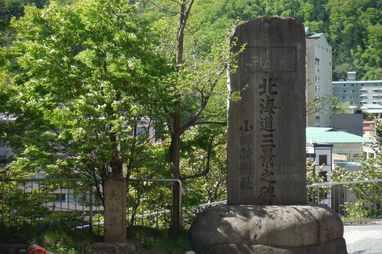 Hotel Sankeien Sapporo Dış mekan fotoğraf